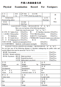 cina_01