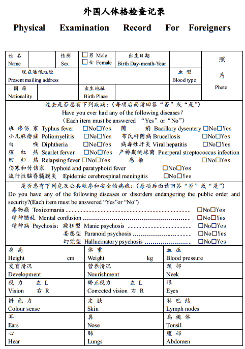 cina_01